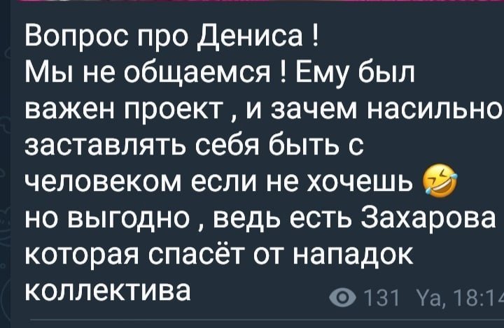 Промо в стихах. В «Динамо» нужно лишь поверить