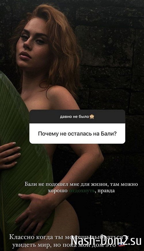 Екатерина Горина Откровенные Фото