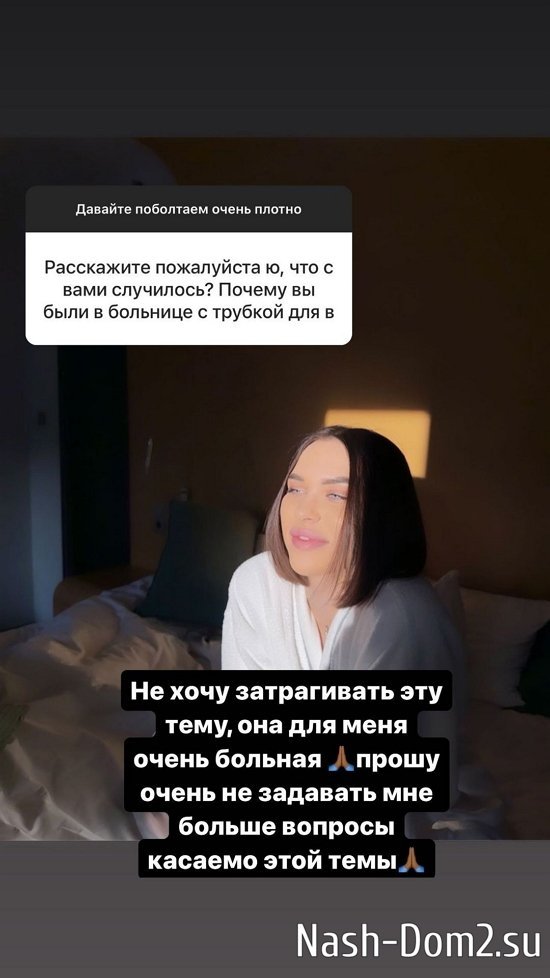 Яна нет плана