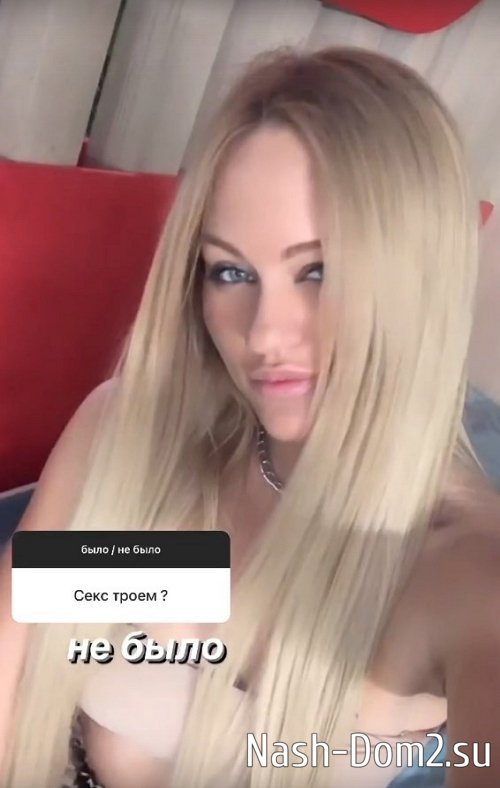 Секс дом 2: порно видео на massage-couples.ru