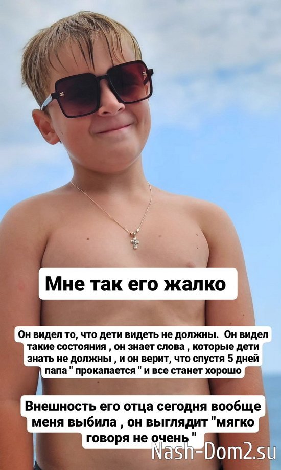 Ольгу Ветер из 