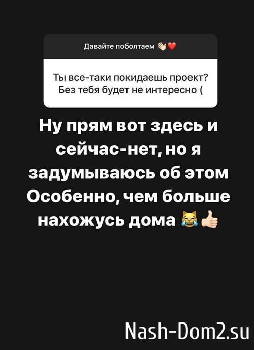 Скучаю по бывшему