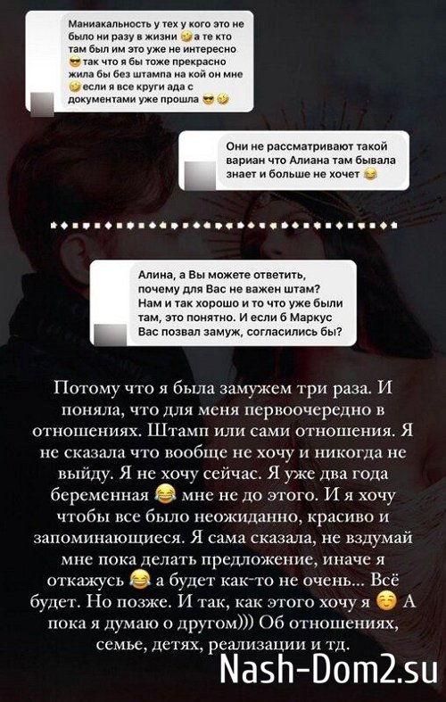 Ольга Маховская: О феномене 