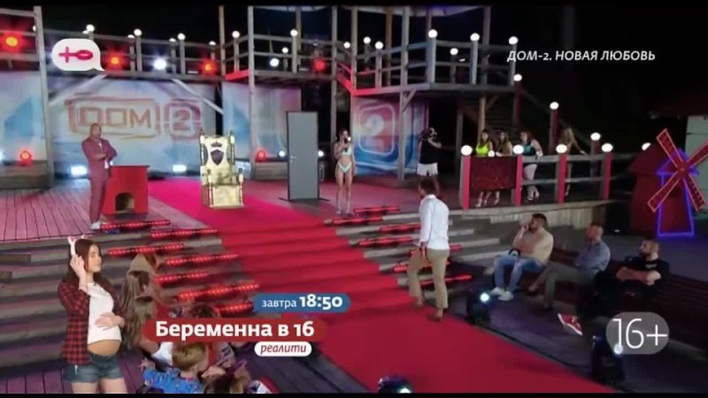 14.06 2024 дом 2 вечер. ДНК сегодняшний выпуск. Дом 2 12.08.2022. Дом2 12 08 2022 после заката. СТО К одному сегодняшний выпуск.